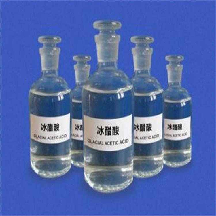 韶關冰乙酸試劑廠家 冰乙酸生產廠家 酸度調節劑