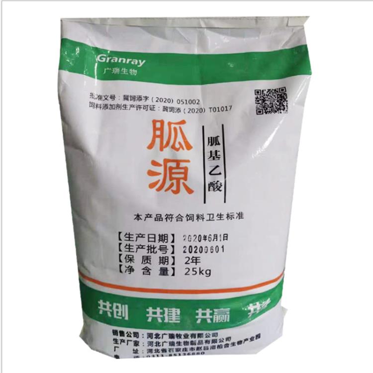 飼料添加劑 蘭州飼料級胍基乙酸型號 獸用