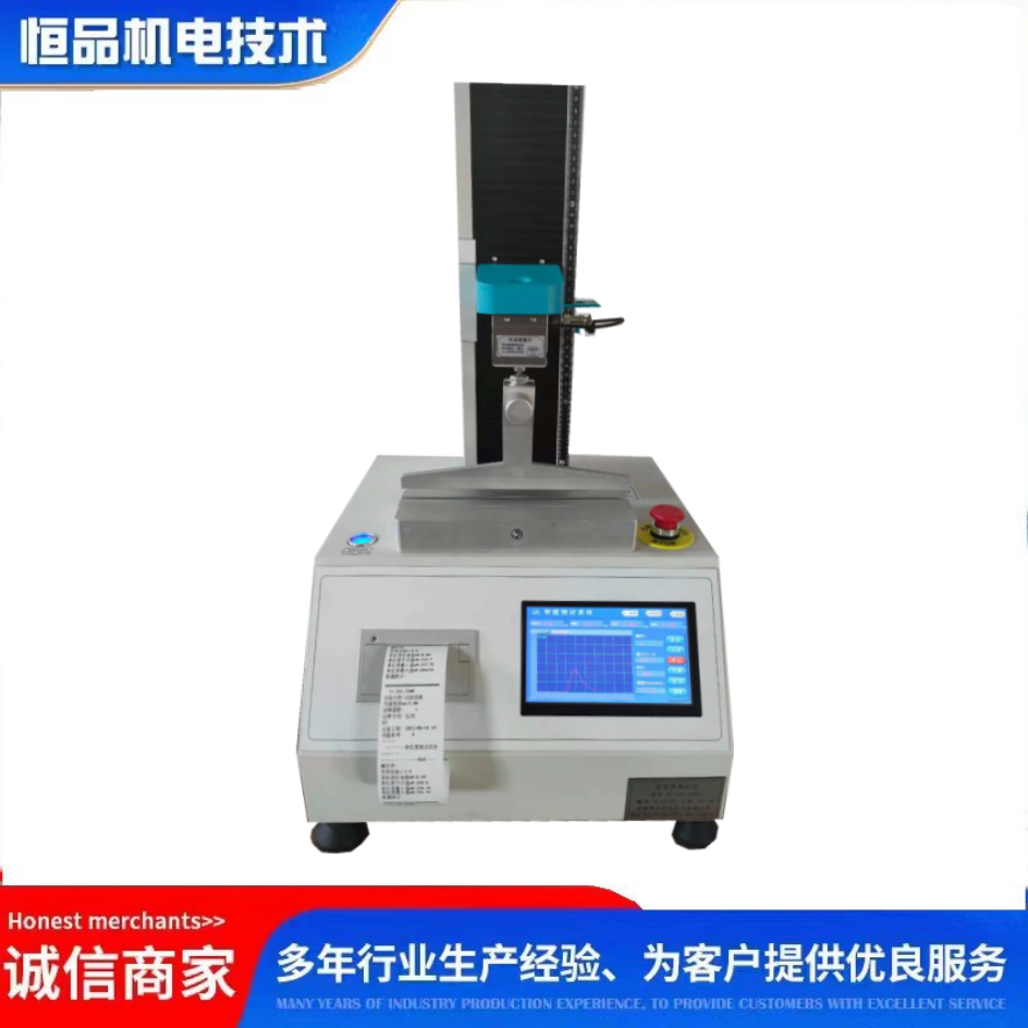 HP-ZRD-1000D橡膠柔軟度測試儀 橡膠膜片柔軟度儀