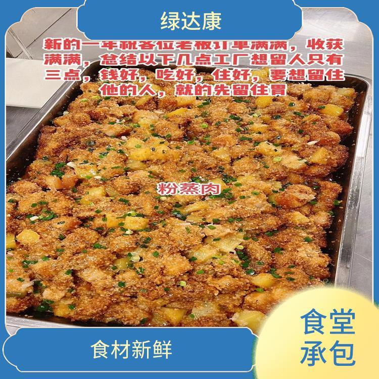 黃江飯堂承包電話 供餐種類多樣化 菜色豐富