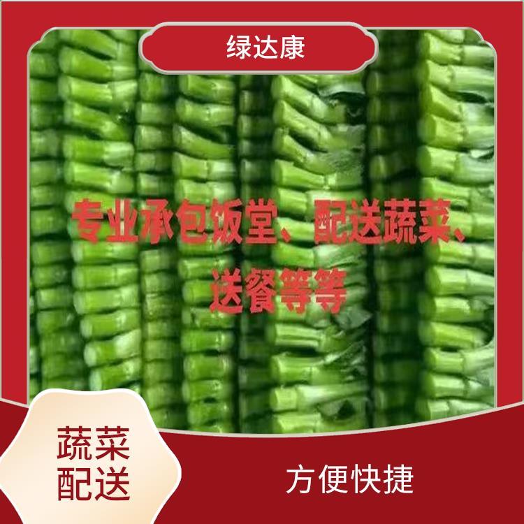 長安蔬菜糧油配送供應 菜品多樣