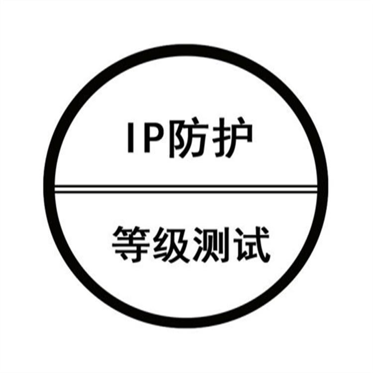 ip等级防水测试设备