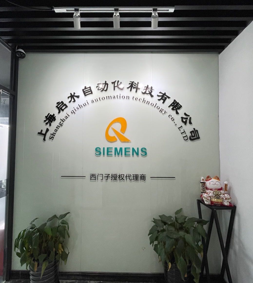 siemens自动化