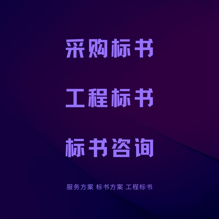 园林景观工程图纸算量 专注工程技术