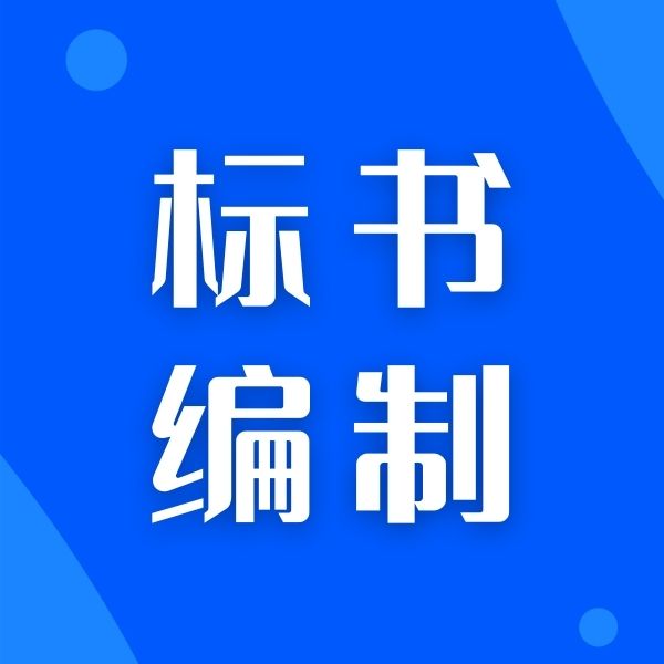 空调改造工程算量公司