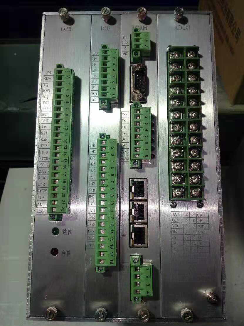 维修销售综保装置PSU-01 DC220/DC110插件