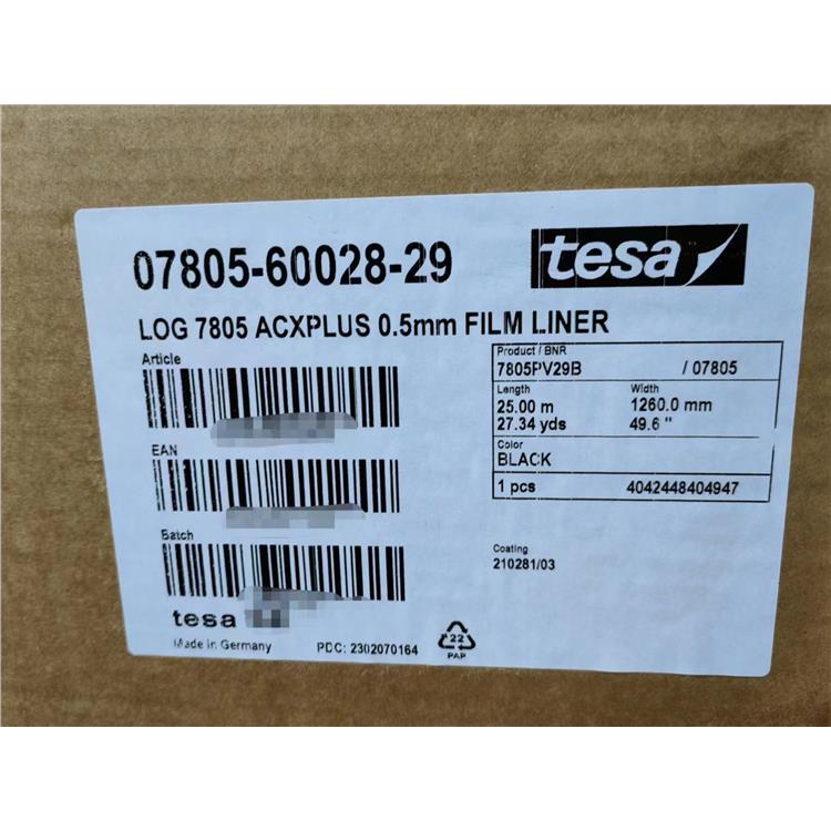 太原tesa60251銷售