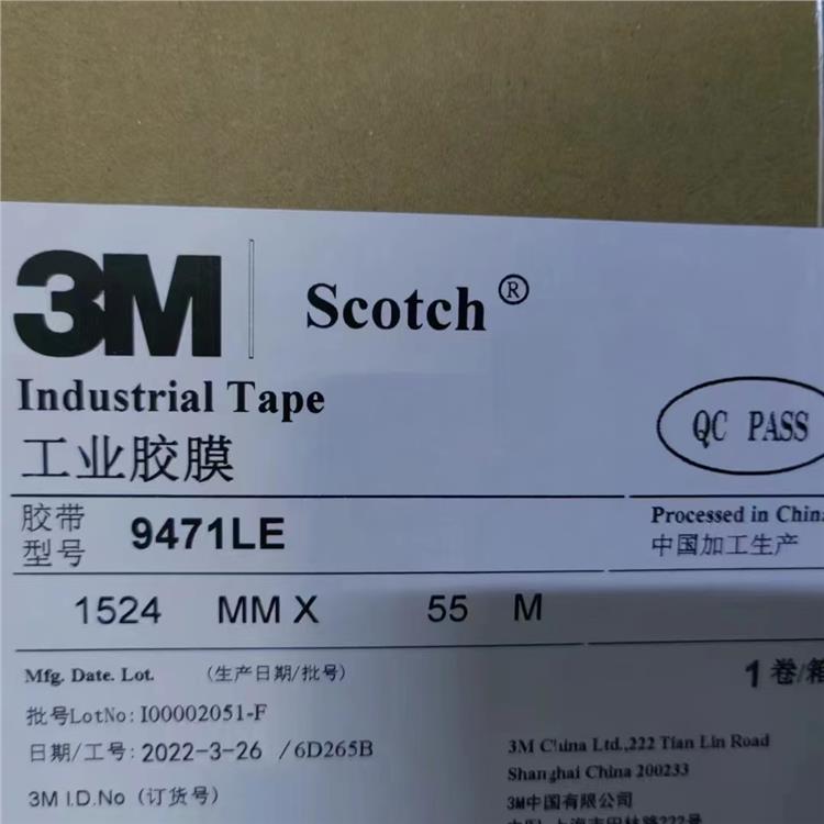 南昌3M81402批發 操作簡單