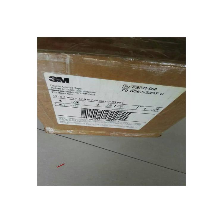 海口壓敏膠帶3M55256B批發(fā) 易撕拉 粘性高 使用方便