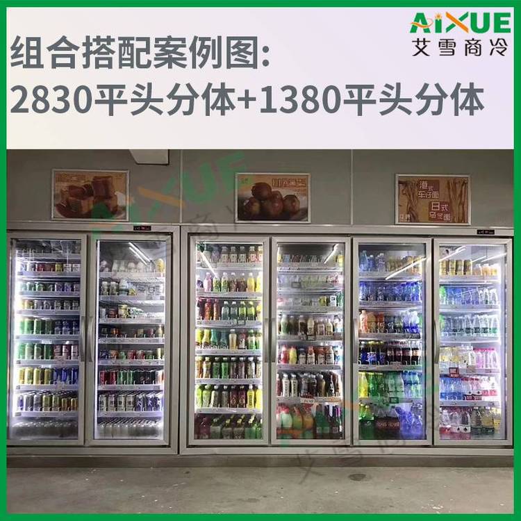 除雾饮料柜 5门展示冰柜 立式冷藏柜 大容量商用无霜四门便利店冰箱