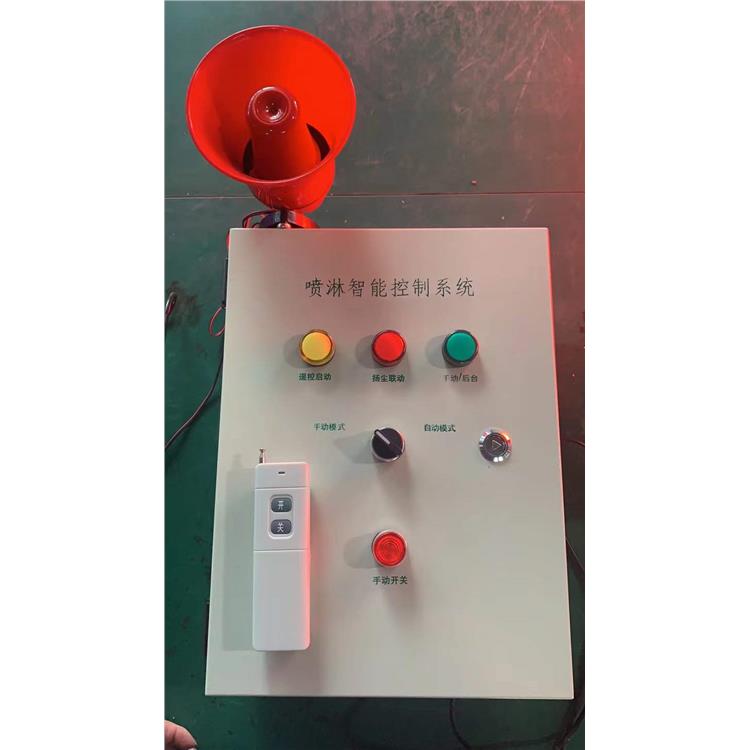 噴淋聯動安裝 安裝維護方便 可設置多種噴淋方式