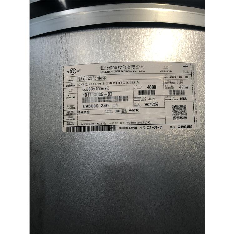 無錫寶鋼彩鋼板供應(yīng) 現(xiàn)貨充足
