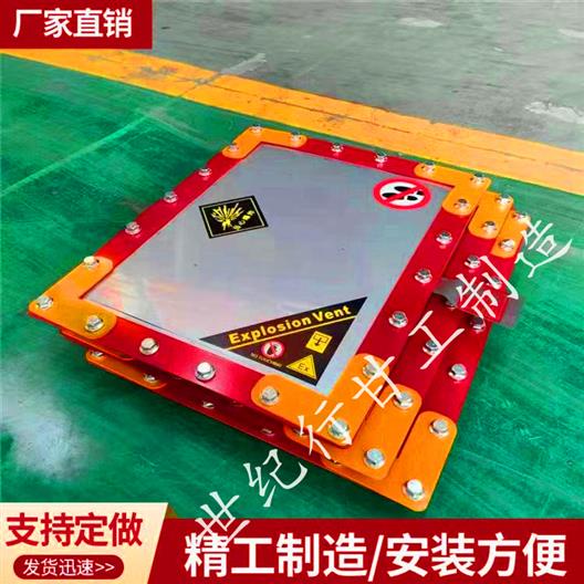 長沙304不銹鋼泄爆片 密封性能好 安裝更換方便
