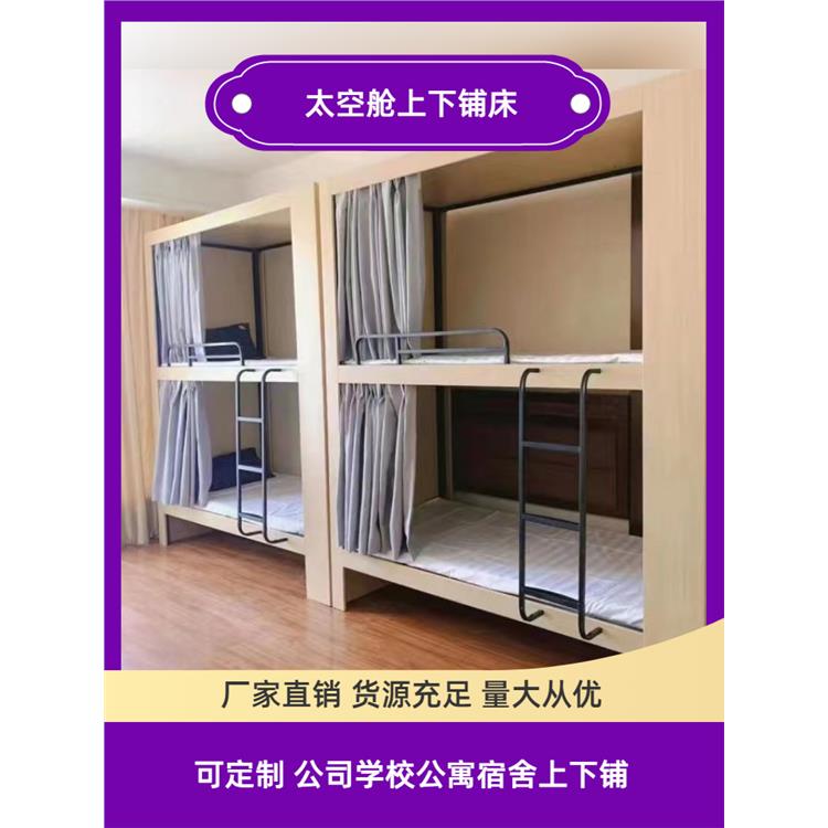 德州學校太空艙床_民宿酒店_支持定制