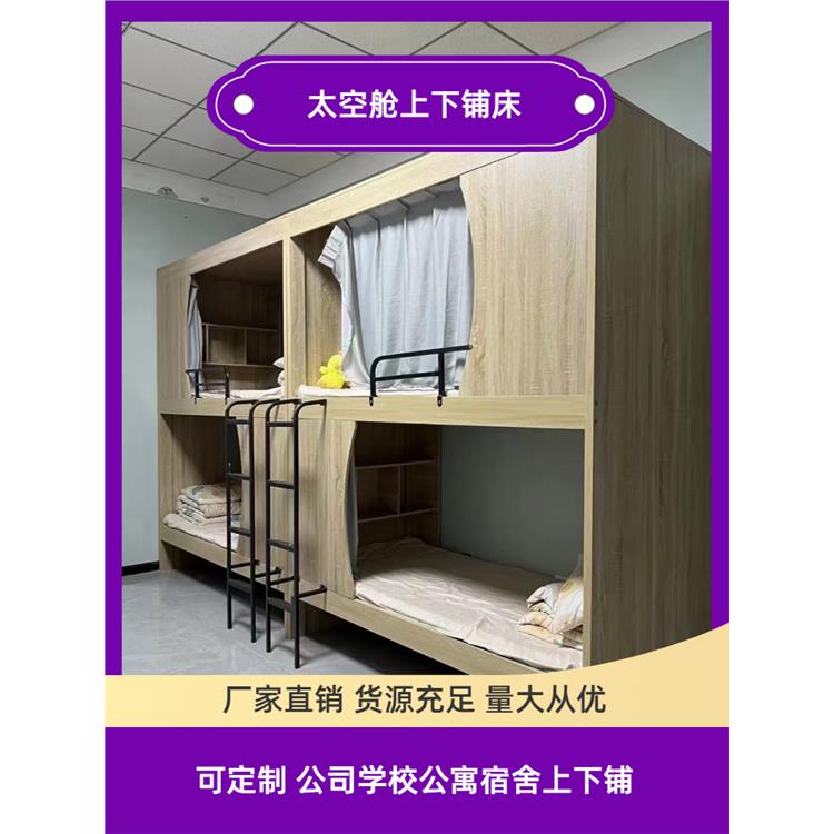 煙臺學生宿舍太空艙床_考研公寓_時尚無醛