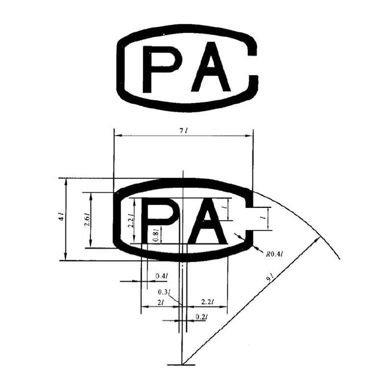 光電測距儀CPA檢測所需資料