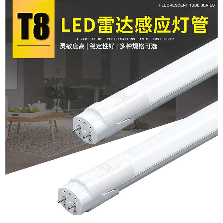 延邊車庫節(jié)能燈廠家