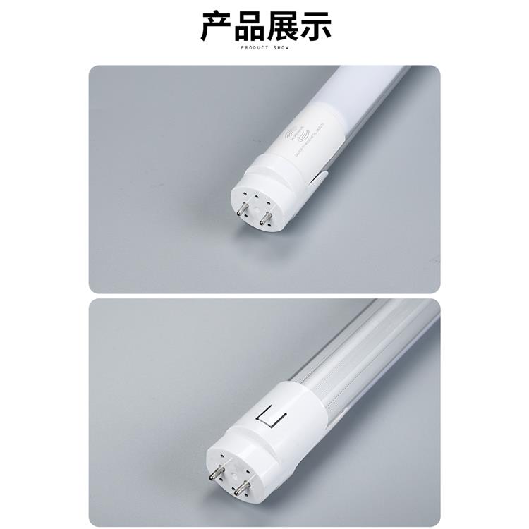 丹東雷達感應燈管招商