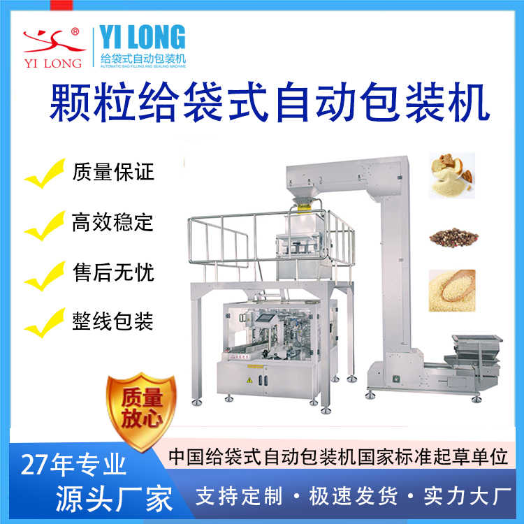 上海食品真空包装机型号