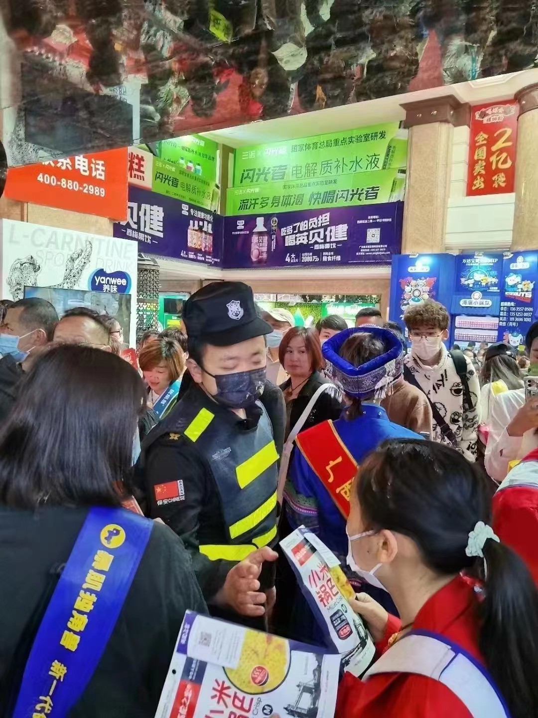 全国食品饮料展会