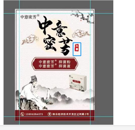 洛阳中药粉消字号咨询