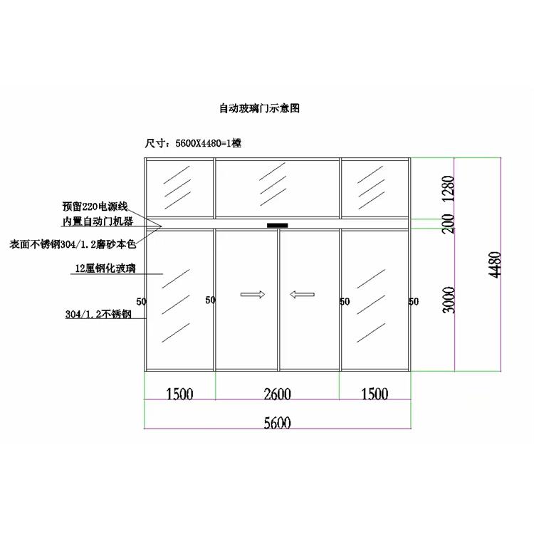 酒店自動門 龍華維修自動門 安裝服務(wù)隊(duì)