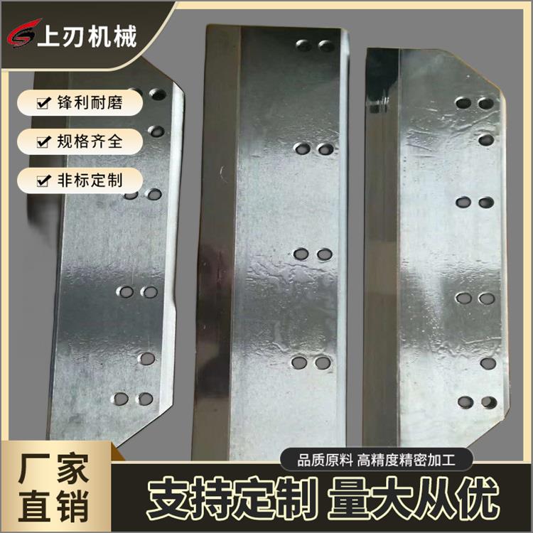 沈陽勒口機刀片生產廠家 分切機刀片