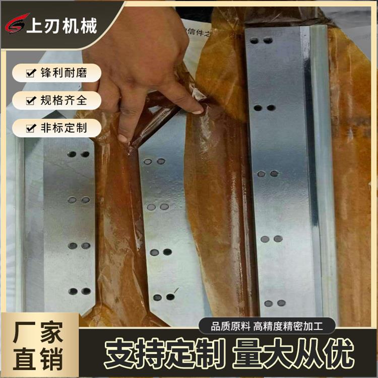 淮南勒口機刀片生產廠家 折彎機刀模