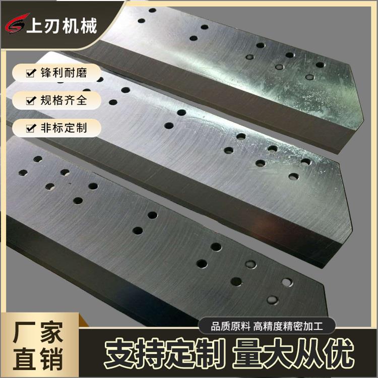 宣城紫宏三面切書刀片 分切機刀片