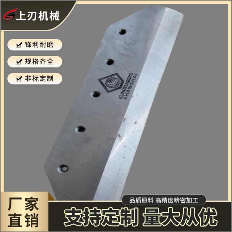 石家莊勒口機(jī)刀片廠家 大園刀片