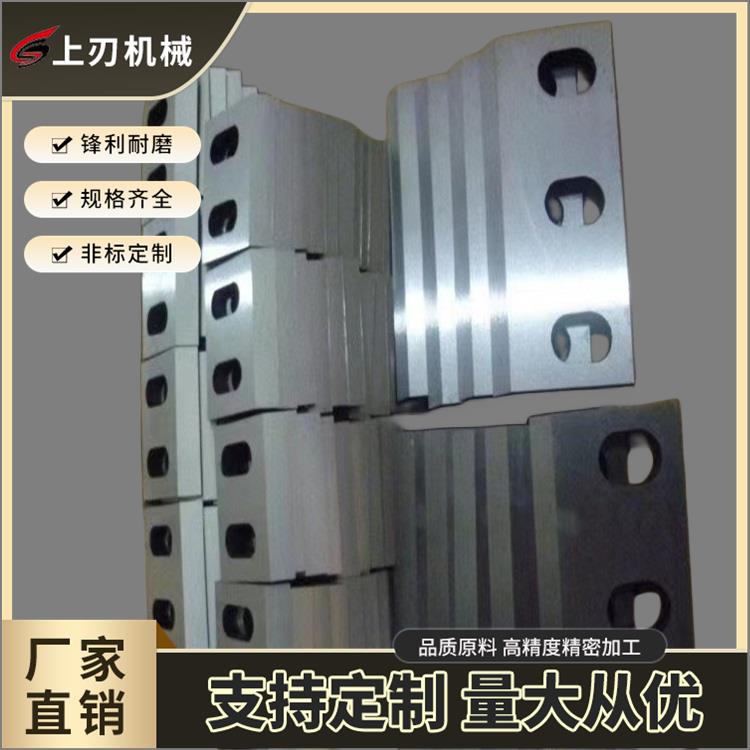 石家莊秸稈粉碎刀片生產廠家 上刃機械刀片 誠信合作