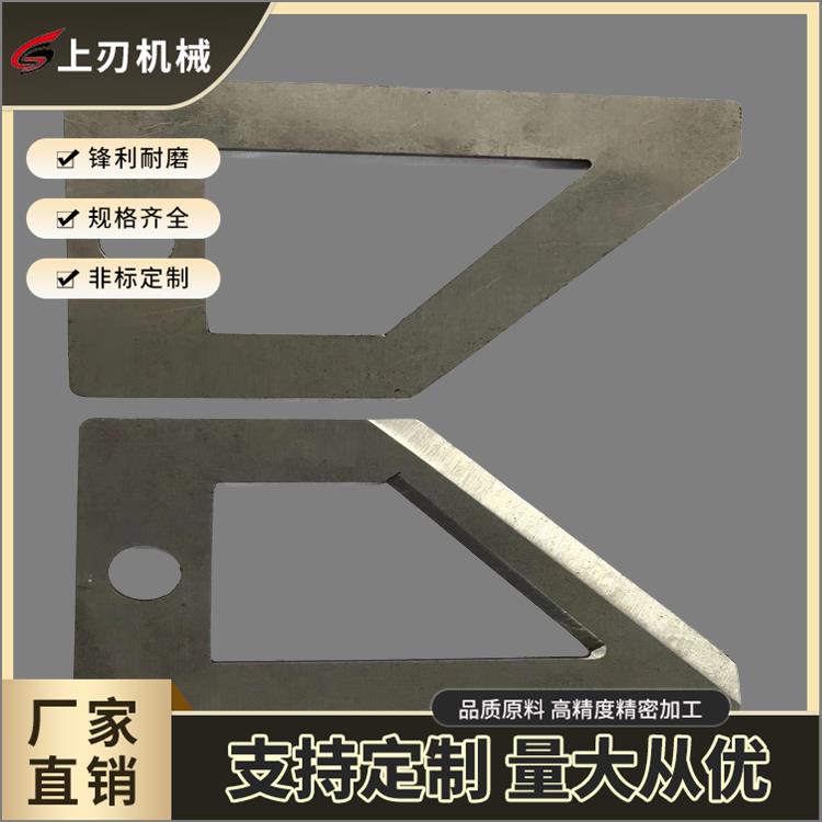 石家莊異形刀片
