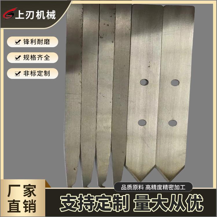 蚌埠異形刀片廠家