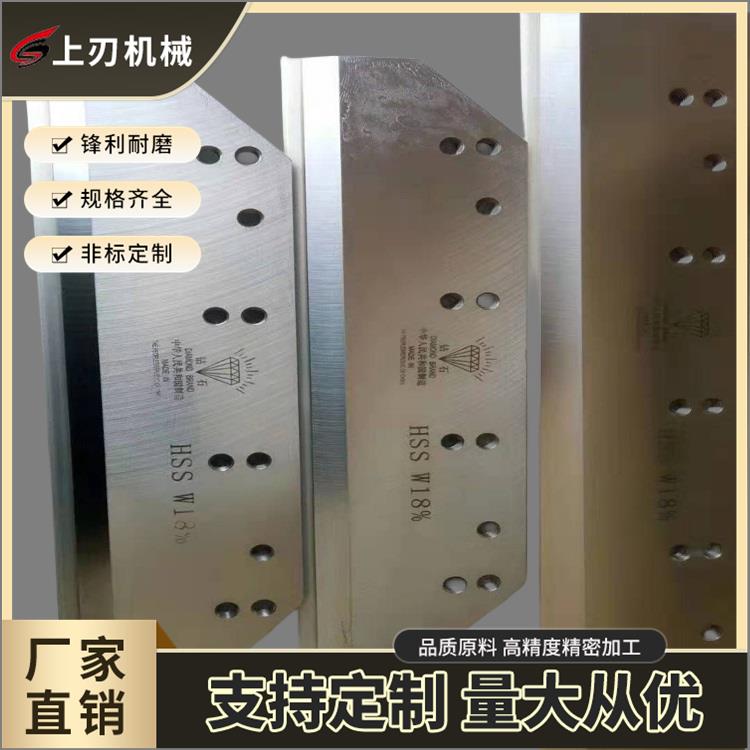 福州紫宏三面切書刀片廠家 鉆石牌切紙刀