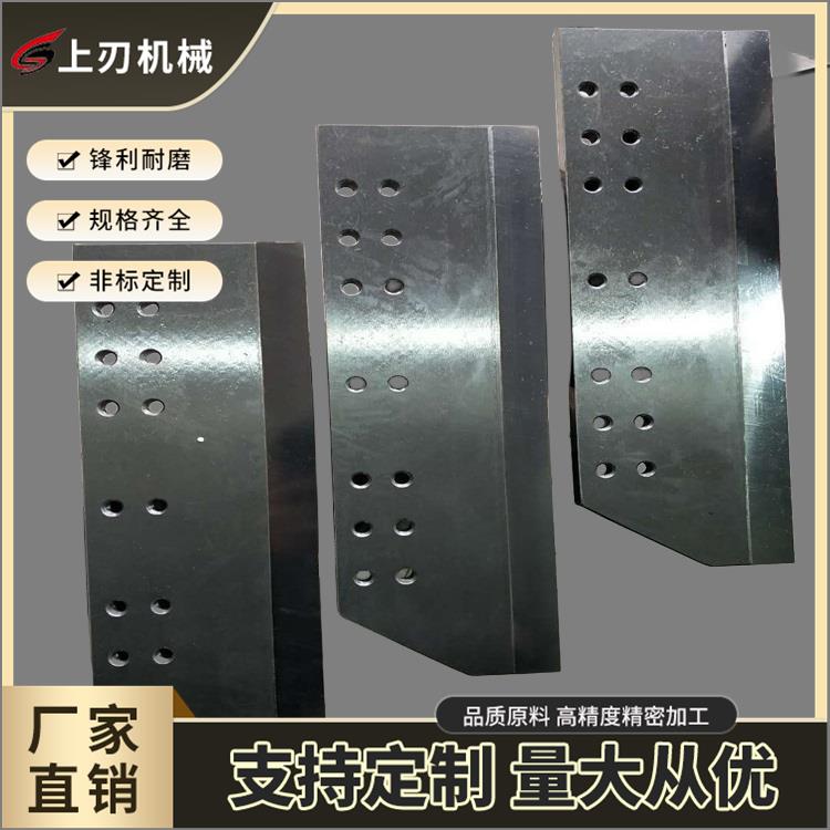 西安勒口機刀片廠家 羊肉卷切刀片
