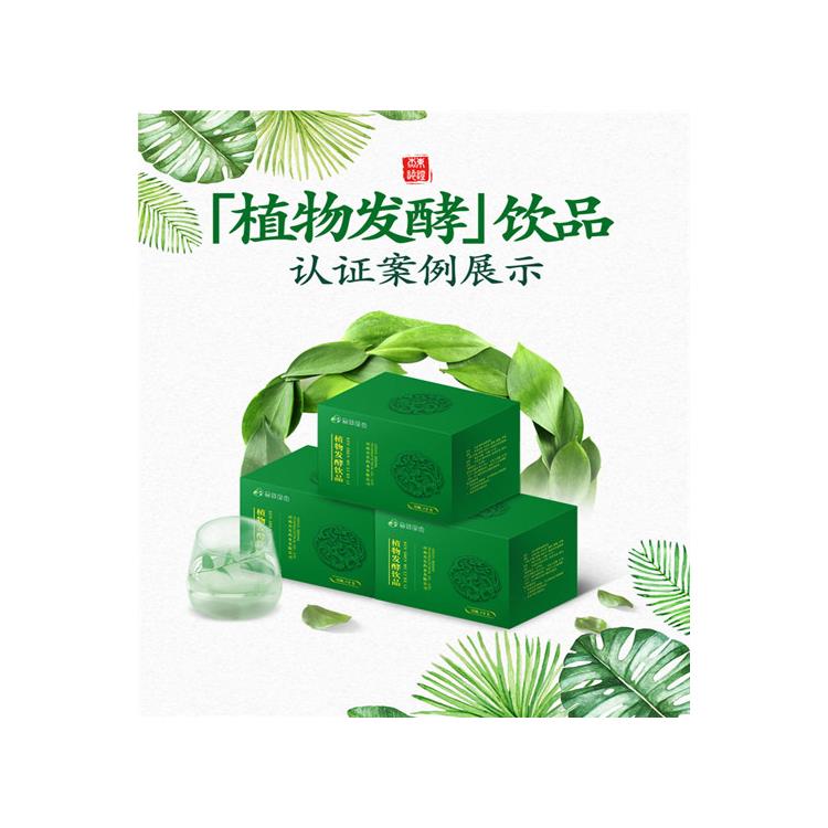 上海食字號(hào)申請(qǐng)流程有哪些 個(gè)性化定制