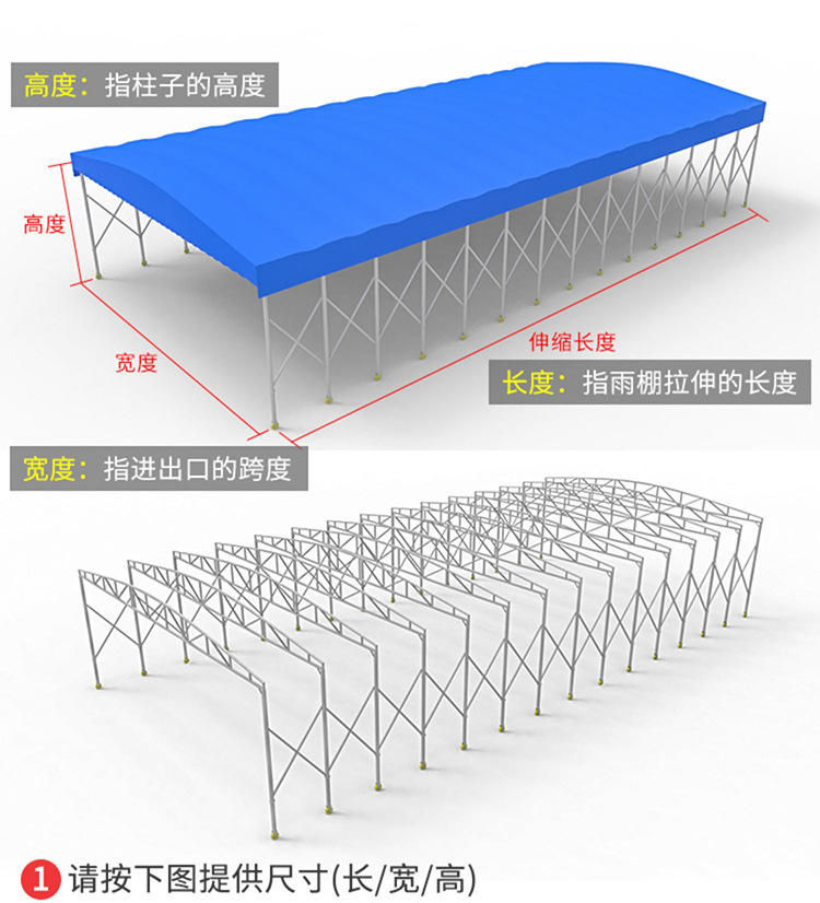 仓库活动篷户外车棚