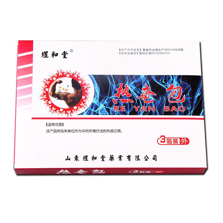 熱奄包加工 朱氏藥業集團