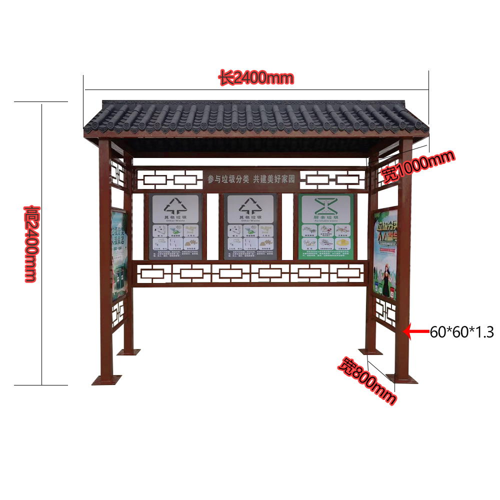 河北户外岗亭