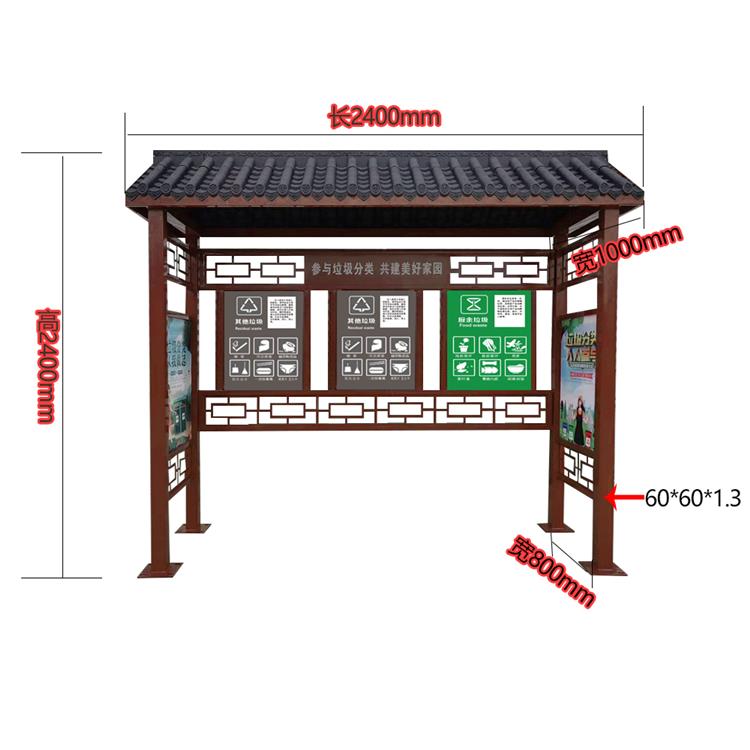 邯郸垃圾分类岗亭厂家 门卫亭