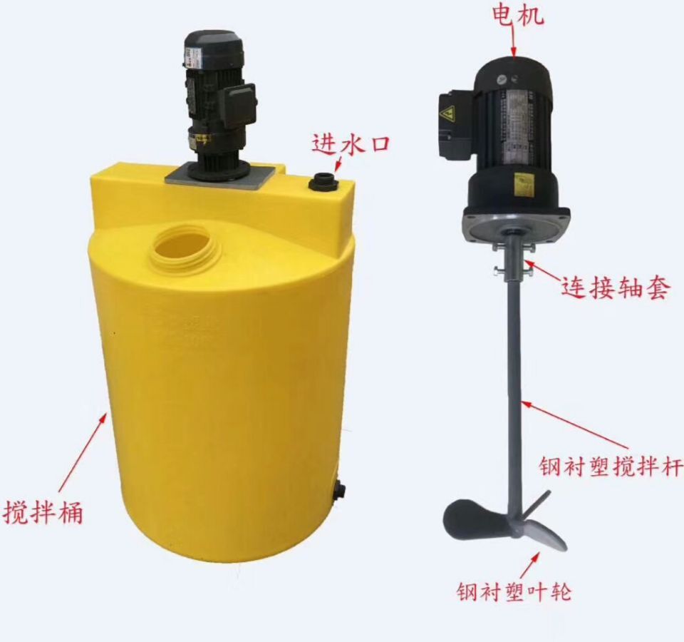 衡水加药搅拌机型号