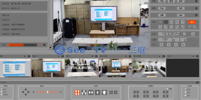 上海三庭SEE&TVIDEO的網絡直播間攝像機 值得信賴 上海三庭企業發展供應