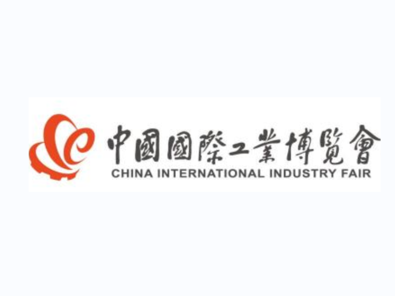 2024上海工業展丨上海工博會機床展