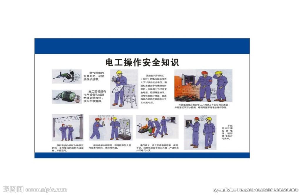 在深圳市龍華區(qū)是如何報名復審低壓電工證的
