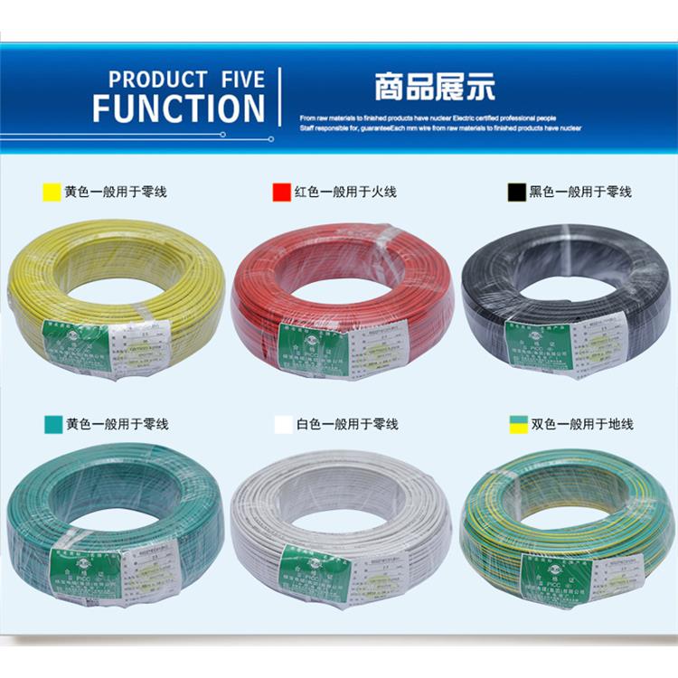 馬鞍山控制電纜廠(chǎng)家 信號(hào)清晰