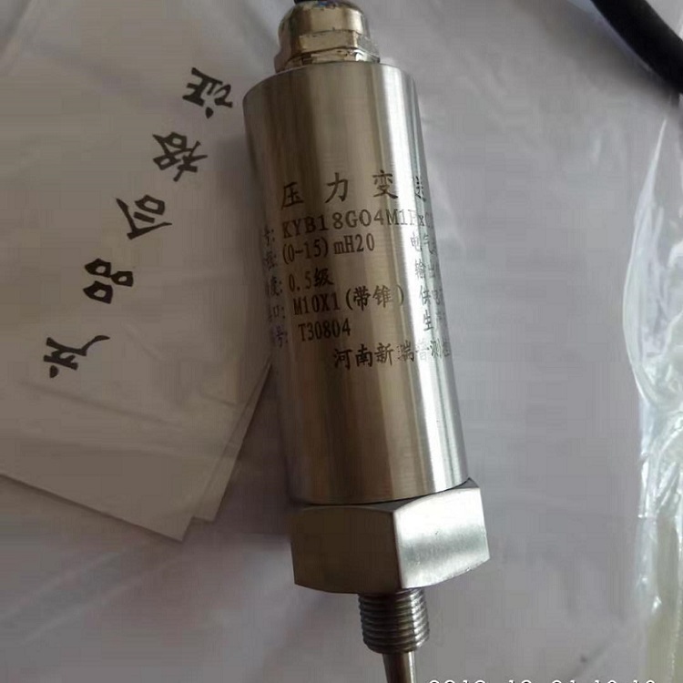 矿山机械配套变送器KYB11G03M2厂家