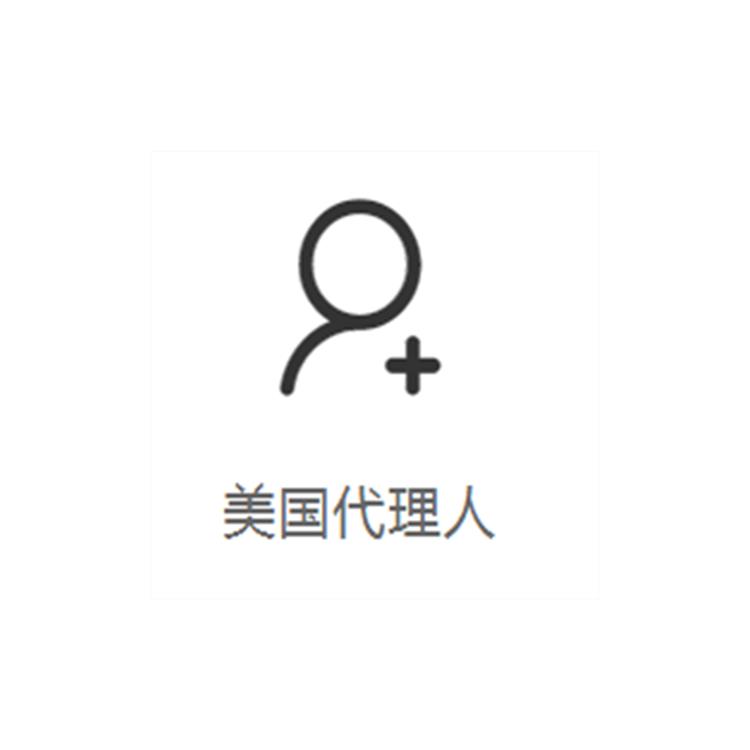 河源FDA注冊辦理有什么要求