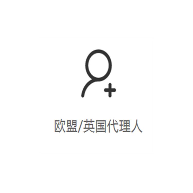 潮州FDA企業注冊需要那些條件