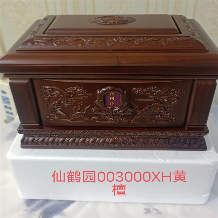 烏魯木齊殯葬服務 公司 與多部門協(xié)調(diào) 支持定制化服務