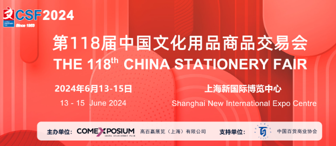 2024上海畫材美術(shù)展丨上海文化會(huì)